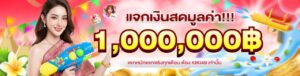 ระบบวอเลท